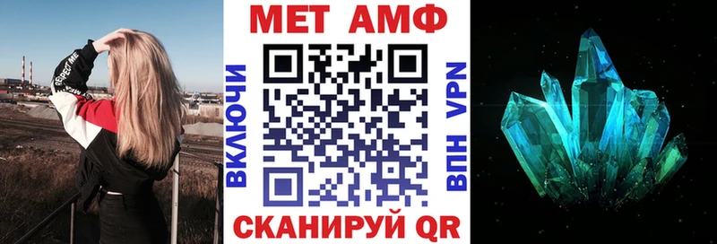 что такое наркотик Жигулёвск Амфетамин Premium