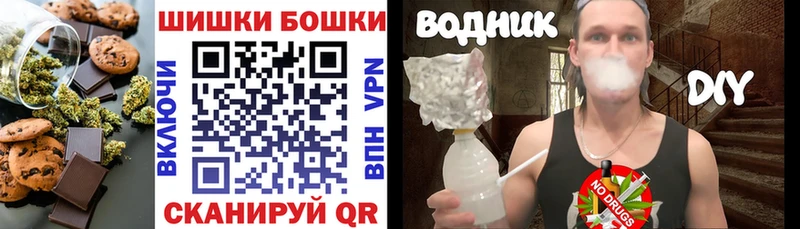 Печенье с ТГК марихуана где купить наркоту МЕГА рабочий сайт Жигулёвск
