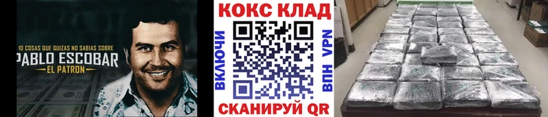 COCAIN FishScale  Жигулёвск 