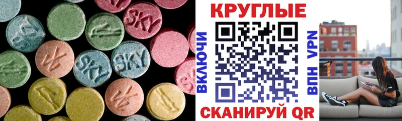 ссылка на мегу зеркало  Жигулёвск  Экстази 300 mg 