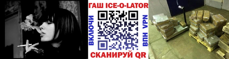 ГАШ Premium Жигулёвск