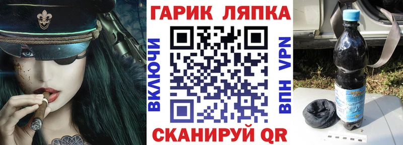 Гашиш Ice-O-Lator hydra как войти Жигулёвск