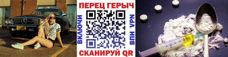 Героин Heroin  закладки  Жигулёвск 