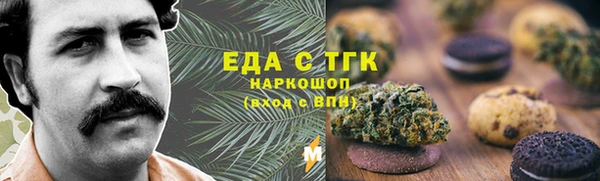 спиды Балабаново