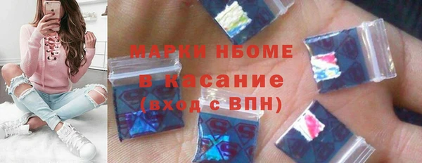 альфа пвп VHQ Пестово
