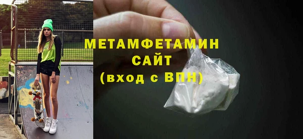 стаф Белокуриха