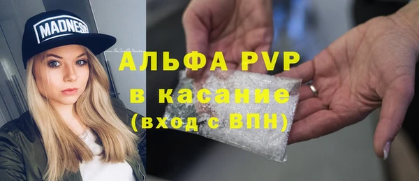 спиды Балабаново