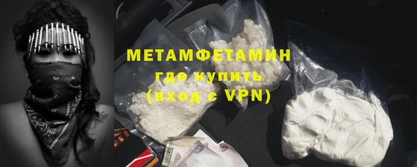 скорость Балахна