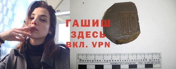 спиды Балабаново