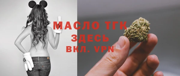 спиды Балабаново