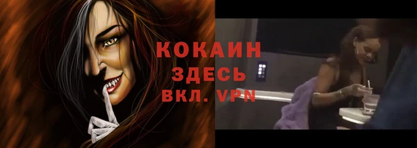 спиды Балабаново