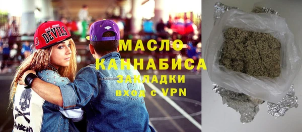 стаф Белокуриха