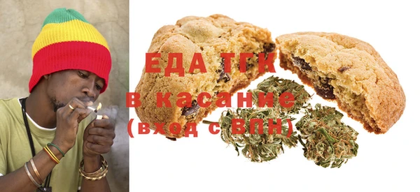 стаф Белокуриха