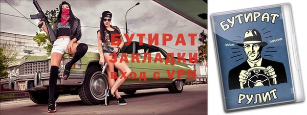 MDMA Белоозёрский