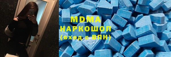 стаф Белокуриха