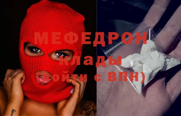 мяу мяу мука Баксан