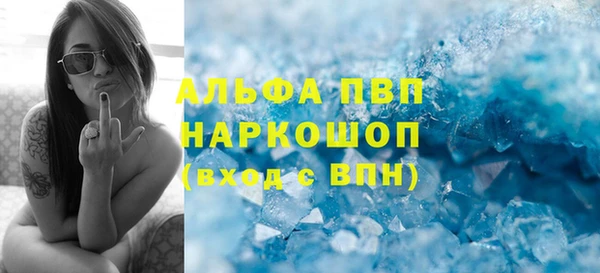 MDMA Белоозёрский