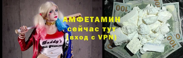 стаф Белокуриха