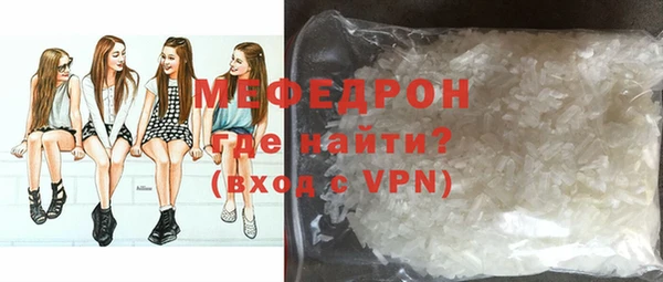 мяу мяу мука Баксан