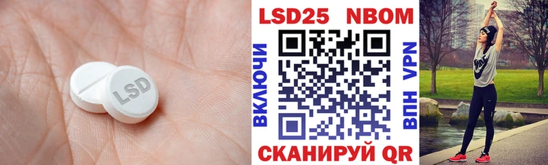 ЛСД экстази кислота  мега маркетплейс  Жигулёвск 