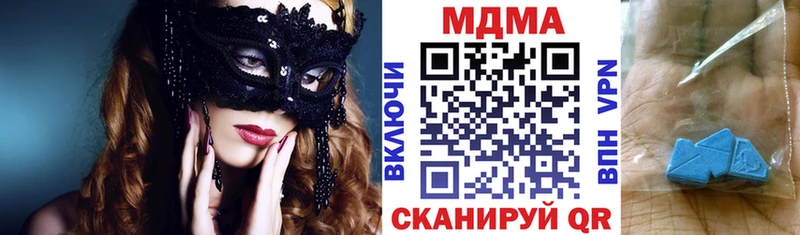МДМА кристаллы Жигулёвск
