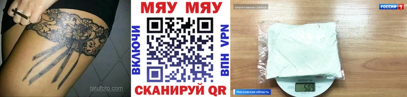 мега ТОР  маркетплейс Telegram  МЯУ-МЯУ мука  Жигулёвск 