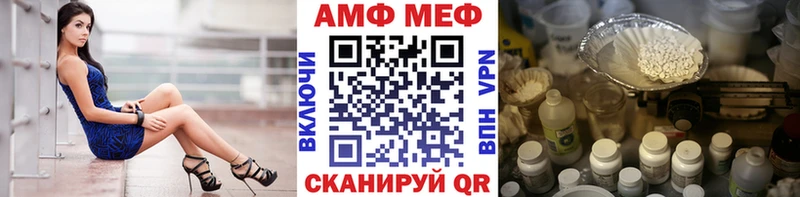 Метамфетамин Декстрометамфетамин 99.9%  купить наркоту  Жигулёвск 