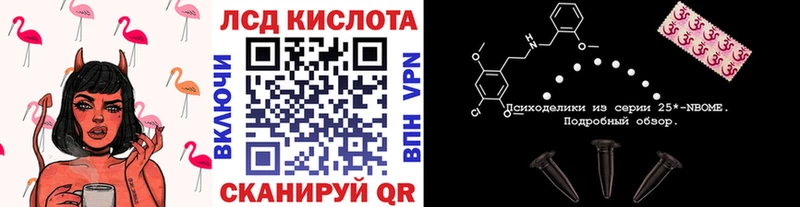 купить  сайты  Жигулёвск  Марки N-bome 1,5мг 